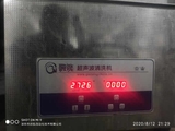 加工设备