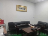 公司环境