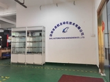 公司环境