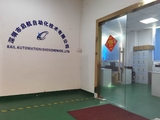 公司环境