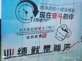 公司环境